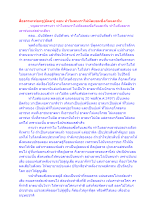 สื่อธรรมะพ่อครู(อัตตา) ตอน ทำไมคนเราไม่หัดยอมซึ่งกันและกัน.docx