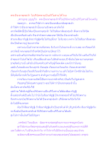 พระปัจเจกพุทธเจ้า ไม่ปรินิพพานเป็นปริโยสานได้ไหม.docx