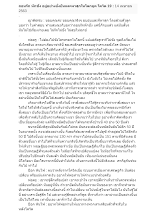 630414 ถอนรัก หักชัง อยู่อย่างยั่งยืนและผาสุกในโลกยุค โควิด 19.docx