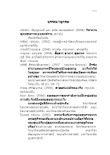 12.บรรณานุกรม.docx