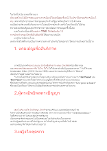 10 protest_.docx