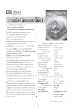 kid240.pdf