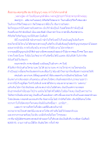 สื่อธรรมะพ่อครู(ศีล สมาธิ ปัญญา) ตอน ทำไงให้หายกลัวผี.docx