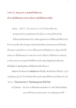 561225_พ่อครูกับอ.สมศักดิ์ ที่มัฆวานฯเรื่อง ปฏิวัติโดยประชาชนเหนือกว่าปฏิวัติโดยปลายปืน.doc.docx
