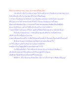 สื่อธรรมะพ่อครู(กรรม) ตอน วิบากของผู้รื้อขนสัตว์.docx