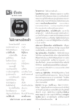 kid232.pdf