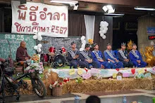 680314 พิธีอำลา สสธ.ม.3 ม.6 ปี 2568 เฮือนศูนย์สูญ 180.jpg
