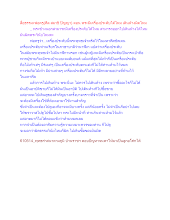 สื่อธรรมะพ่อครู(ศีล สมาธิ ปัญญา) ตอน พระมีเครื่องประดับได้ไหม เดินห้างผิดไหม.docx