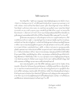 02 กิตติกรรมประกาศ ___ ถึงขวัญพุทธ หงษ์พันธ์.pdf