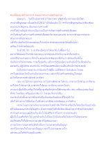 คนมีปัญญาสร้างอาหาร คนเฉกาสามานย์สร้างอาวุธ.docx