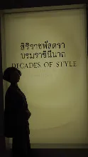 690307 สสธ ม1  ร่วมงานพุทธา ไปทัศนศึกษา 87.JPG