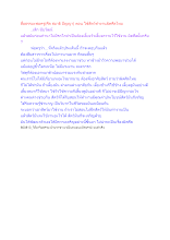 สื่อธรรมะพ่อครู(ศีล สมาธิ ปัญญา) ตอน ใช้สัตว์ทำงานผิดศีลไหม.docx