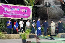 680111 การแสดงภาคค่ำในวันเด็กแห่งชาติ ราชธานีอโศก 171.jpg