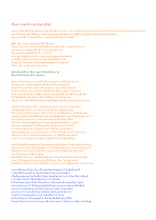 อีสป.doc.docx