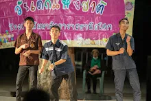 670114 งานวันเด็ก ราชธานีอโศก การแสดงค่ำ จับฉลากของขวัญ 168.jpeg