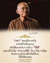 เวลาของผู้ประเสริฐ.jpg