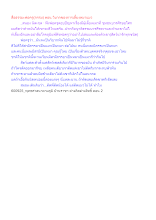 สื่อธรรมะพ่อครู(กรรม) ตอน วิบากของการเลี้ยงหมาแมว.docx
