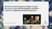 สื่อธรรมะพ่อครู(เทวดา นรก สวรรค์) ตอน เมตตากับราคะห่างกันคนละโยชน์เลย-_.mp4