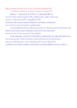 สื่อธรรมะพ่อครู(อุปกิเลส) ตอน ทำอย่างไรจะเลิกเกลียดคนอื่นได้.docx