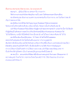 สื่อธรรมะพ่อครู(สมาธิพุทธ) ตอน นิยามของสมาธิ.docx