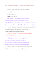 590817_พุทธศาสนาตามภูมิ ฉีกหน้าความปลื้มใจที่แสนลวงหลอก.docx