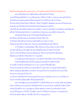 สื่อธรรมะพ่อครู(อาริยบุคคล) ตอน เวไนยสัตว์ระดับโลกีย์กับระดับโลกุตระ.docx