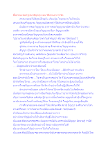 สื่อธรรมะพ่อครู(สมาธิพุทธ) ตอน วิธีอ่านอาการจิต.docx