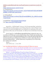 650601 คุณสมบัติผู้กอบกู้ศาสนาพุทธในยุคกึ่งพุทธกาล พุทธศาสนาตามภูมิ บ้านราชฯ.docx