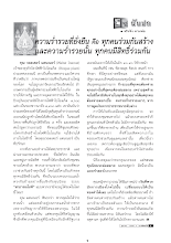 kid207.pdf