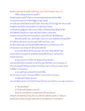 สื่อธรรมะพ่อครู(พระสูตรอื่นๆที่สำคัญ) ตอน โสณทัณฑสูตร ตอน 2_4.docx