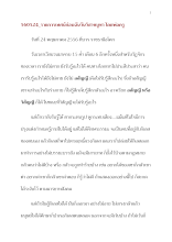 560524_รายการเทศน์ก่อนฉันวันวิสาขบูชา โดยพ่อครู.doc.docx