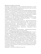 620724 คนรวยเจริญ VS คนจนเจริญ.docx