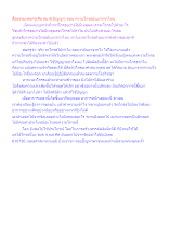 สื่อธรรมะพ่อครู(ศีล สมาธิ ปัญญา) ตอน ความโกรธมันมาจากไหน.docx