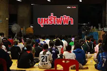 680530 อบรมนักเรียนรร.ขวาวใหญ่วิทยา ทำวัตรเช้า 16.JPG