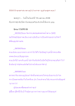590418_พุทธศาสนาตามภูมิ บ้านราชฯ กูฏทันตสูตร ตอน๑.docx