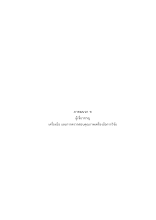ภาคผนวก ข.docx