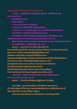 สติและสัญญามีการทำงานอย่างไร อะไรก่อนหลัง.docx