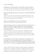 คำถาม ประวัติพ่อครู.docx