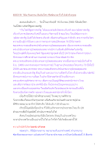 600319_วิถีอาริยธรรม สันติอโศก ศีลขัดเกลาใจให้เข้าถึงพุทธ.docx