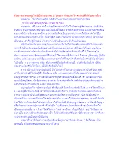 ทำอย่างไรจะยินดีได้กับทุกเรื่อง