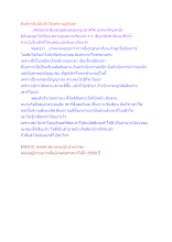 ดีแล้วกลับเป็นชั่วได้เพราะอุปกิเลส.docx