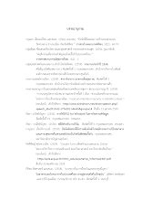 06 บรรณานุกรม ทาริกาณ์ 17 เม.ย 61.docx