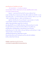 พระขโมยเงินเท่าไหร่จึงถือว่าปาราชิก.docx