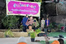 680111 การแสดงภาคค่ำในวันเด็กแห่งชาติ ราชธานีอโศก 195.jpg