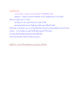 กิเลสคืออะไร.docx
