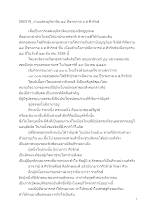 590319_งานแสดงมุทิตาจิต ๘๔ ปีชาตกาล อ.ส.ศิวรักษ์ (1).docx