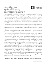kid219.pdf