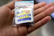 680401 อ.ดร.อานนท์ เอื้อตระกูลและคณะ เยี่ยมสวนครอบครัวน่ารัก  54.jpg