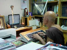 พ่อท่าน_02