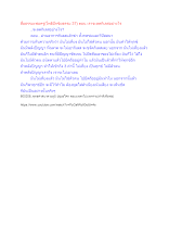 สื่อธรรมะพ่อครู(โพธิปักขิยธรรม 37) ตอน เราจะลดกิเลสอย่างไร_.docx